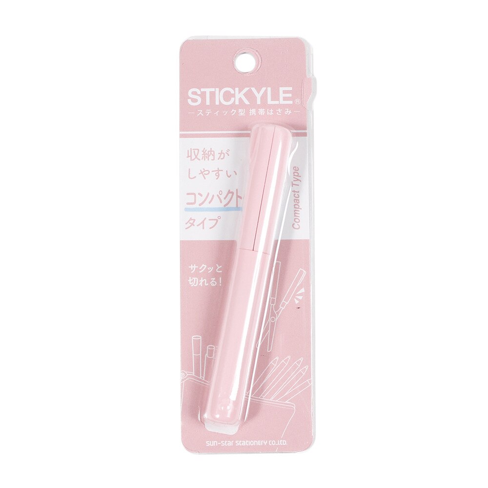  スティック型 携帯はさみ STICKYLE P×P S3791882