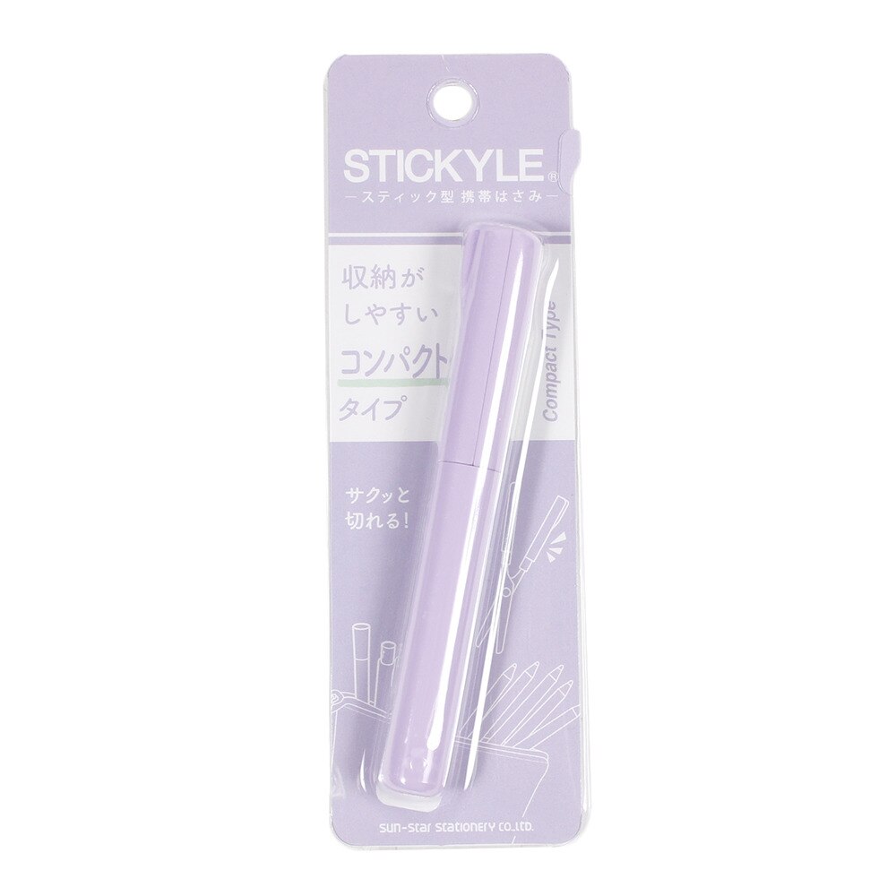  スティック型 携帯はさみ STICKYLE V×V S3791890