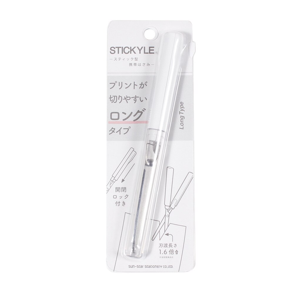  スティック型 携帯はさみ STICKYLE W×CL S3791939