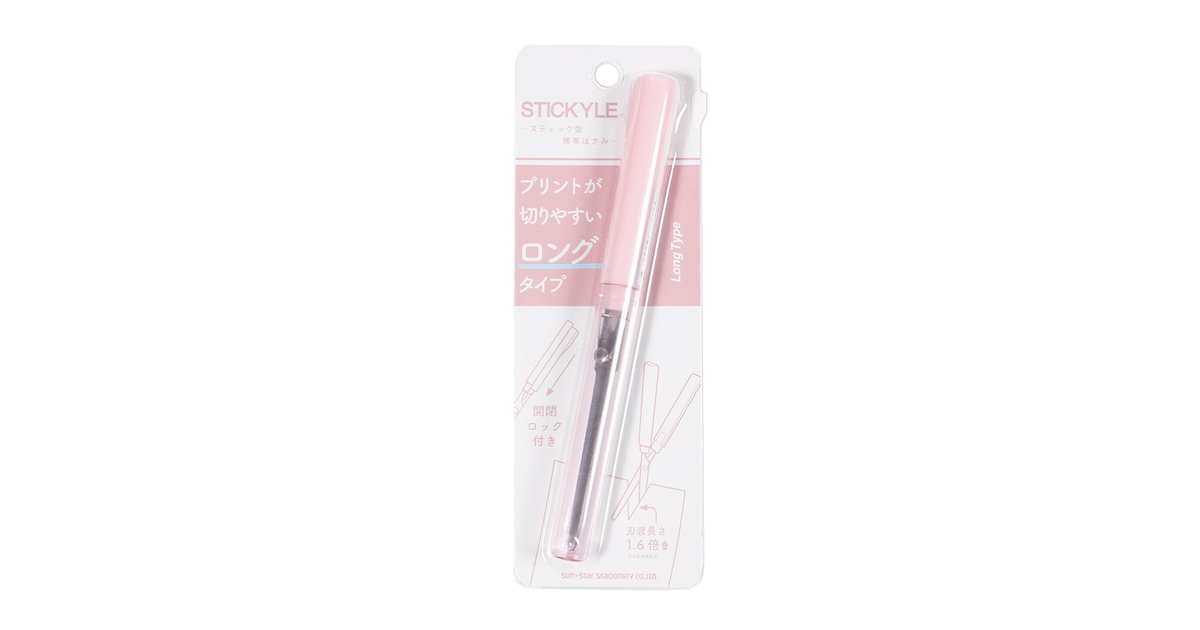 スティック型 携帯はさみ Stickyle P Clp S スティッキール エルブレス