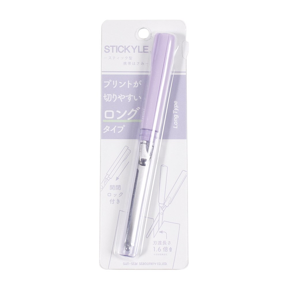  スティック型 携帯はさみ STICKYLE V×CLV S3791955
