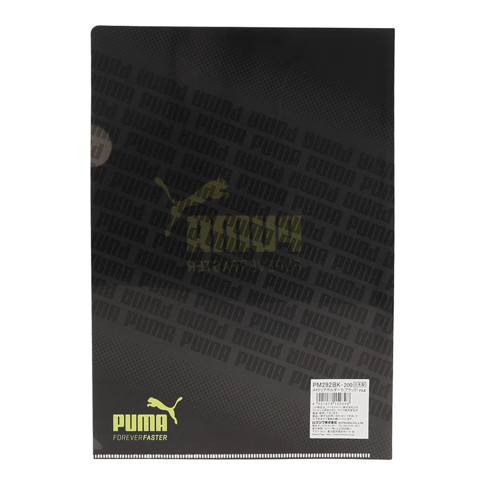 プーマ（PUMA）（メンズ、レディース、キッズ）A4クリアホルダーS ブラック PM292BK