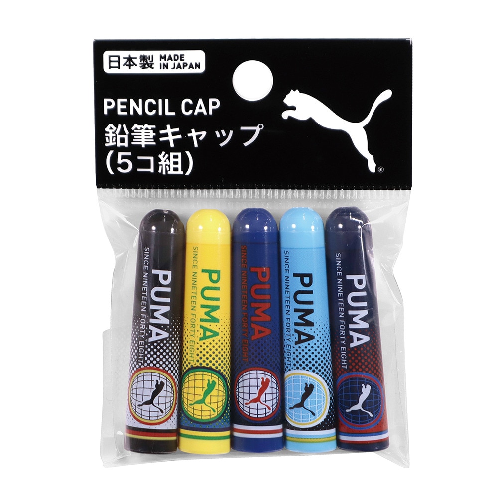 プーマ（PUMA）（メンズ、レディース、キッズ）鉛筆キャップ5コ組 PM394