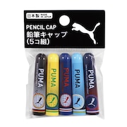 プーマ(PUMA)(メンズ、レディース、キッズ)鉛筆キャップ5コ組 PM394