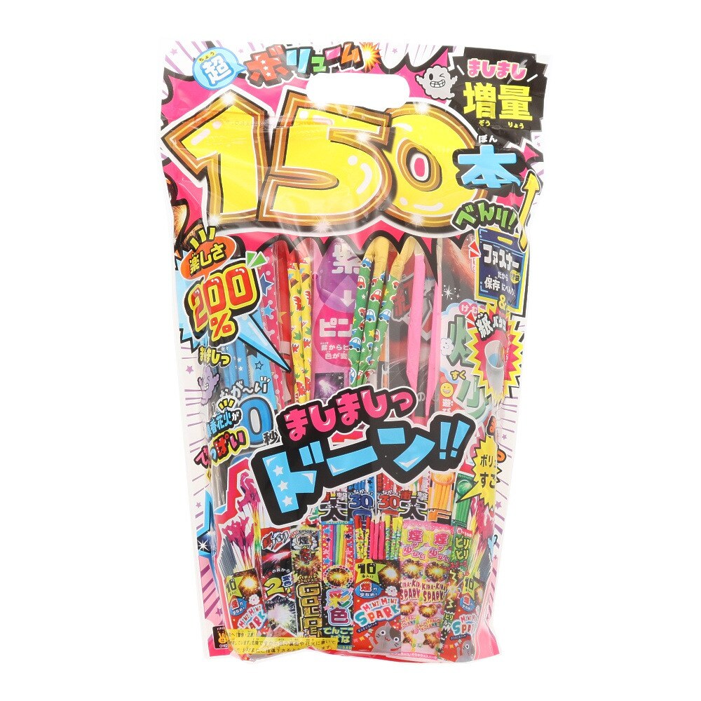 花火セット ましまし150本 NMO-25