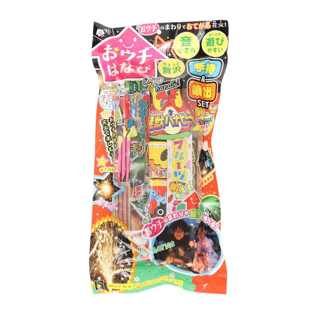  花火セット おウチはなび OUR-20