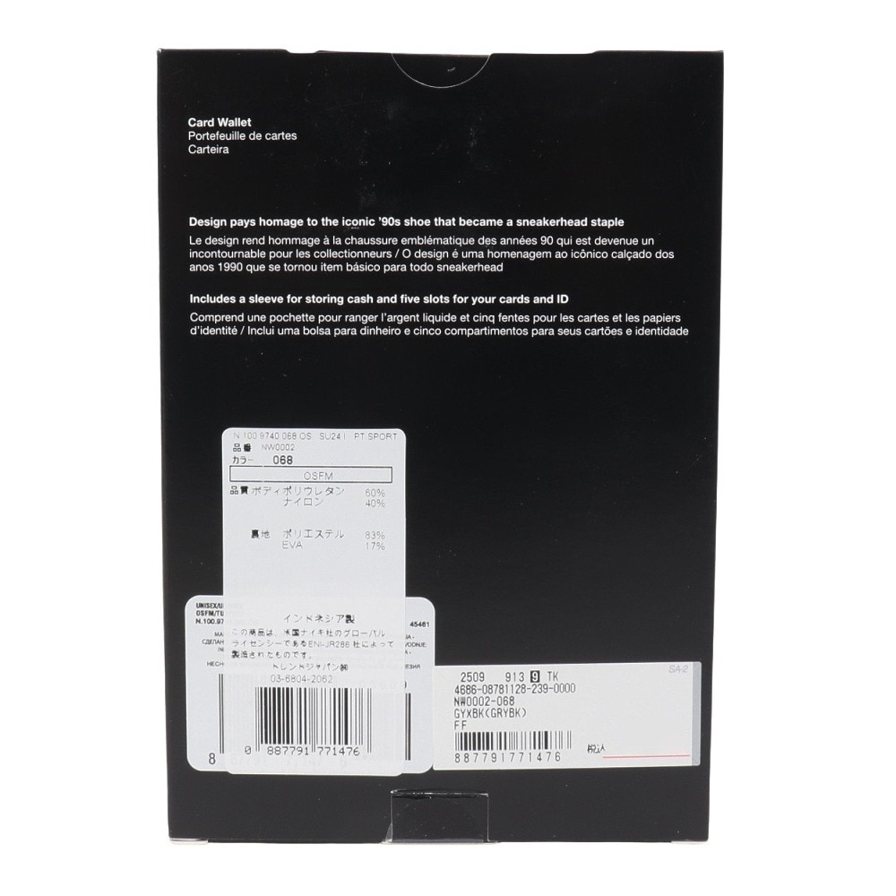 ナイキ（NIKE）（メンズ、レディース、キッズ）カードケース アイコン エアマックス90 カードウォレット グレー×赤 NW0002-068 ミニウォレット マネークリップ