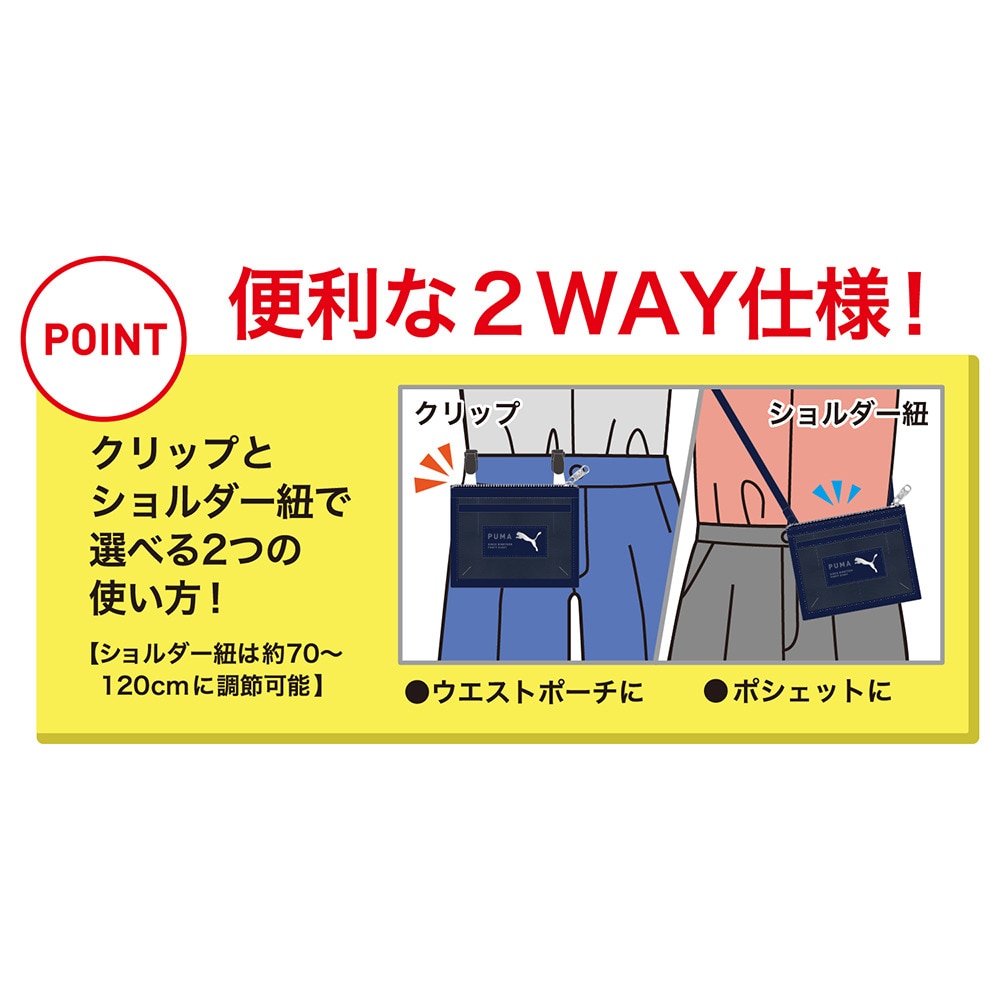 プーマ（PUMA）（メンズ、レディース、キッズ）メタルキャットポケットポーチ NB PM386NB