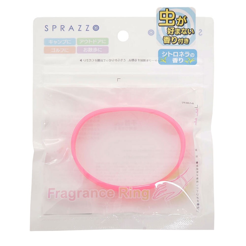  フレグランスリング Fragrance Ring