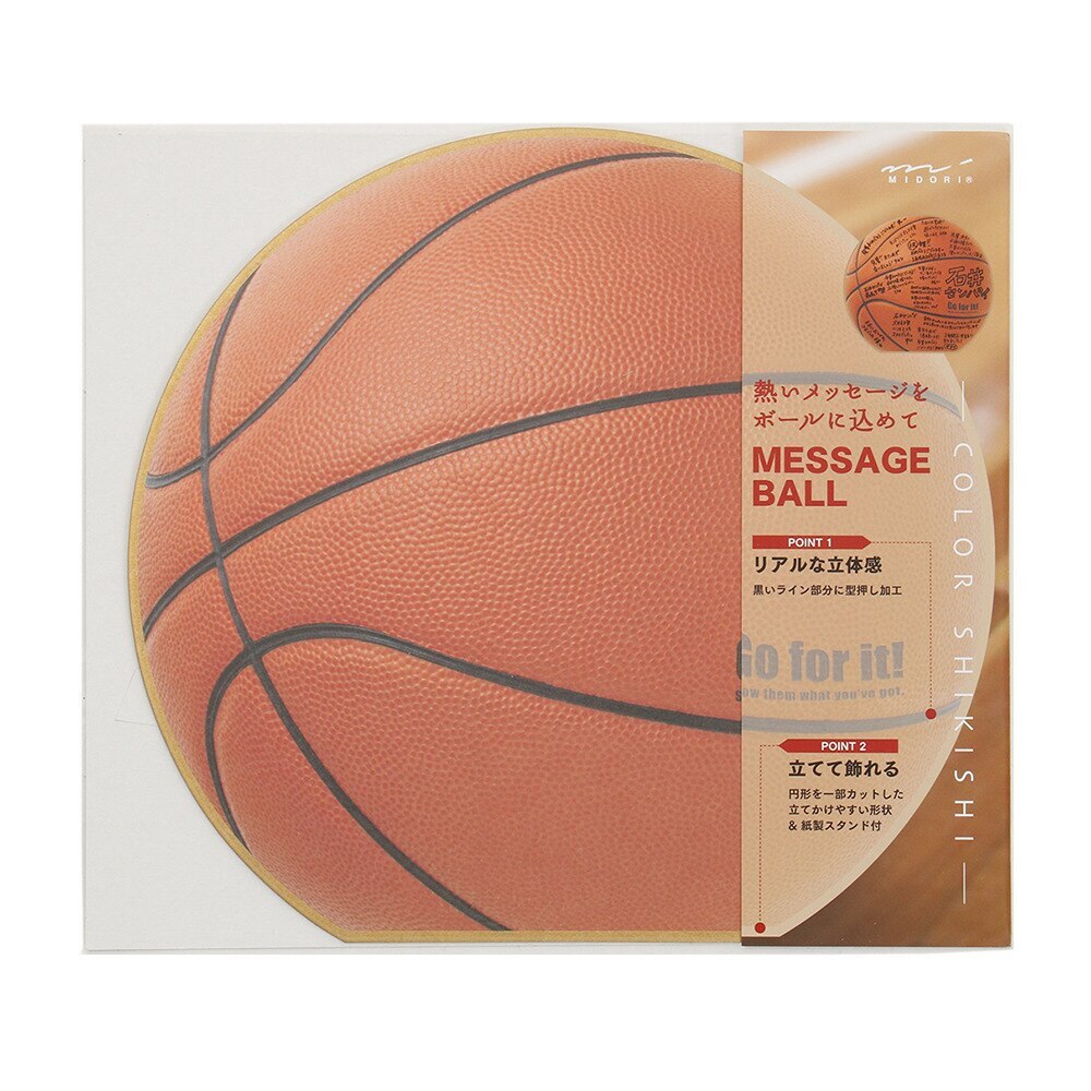  丸型 バスケットボール 33194006