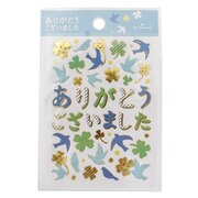 ホールマーク（HALLMARK）（メンズ、レディース、キッズ）シールキャプションステッカー アオイトリ 701291 アオイトリ
