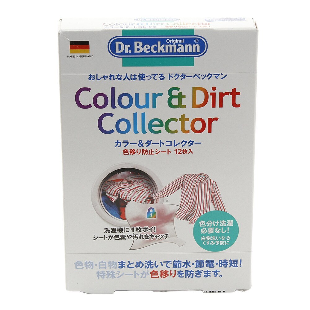  カラー&ダートコレクター 色移り防止シート 12枚入り DP010002