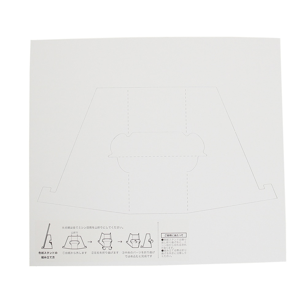 アトム（ATOM）（メンズ、レディース、キッズ）カラー色紙 丸形 バレーボール柄 33197006 卒業 卒団 卒部 寄せ書き