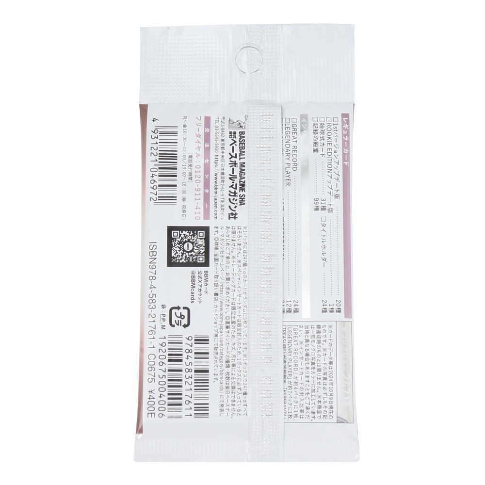BBM（BBM）（メンズ、レディース、キッズ）ベースボールカード FUSION2024 トレーディングカード 1パック 6枚入り 02-21760 BBカードFUSION2024
