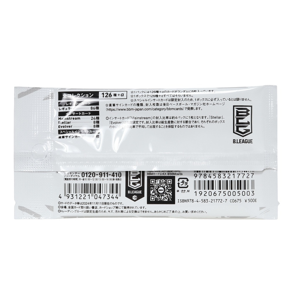 BBM（BBM）（メンズ、レディース、キッズ）カードゲーム 24-25 Bリーグトレーディングカード2nd FAST BREAK 1パック(6枚入) 02-21771 