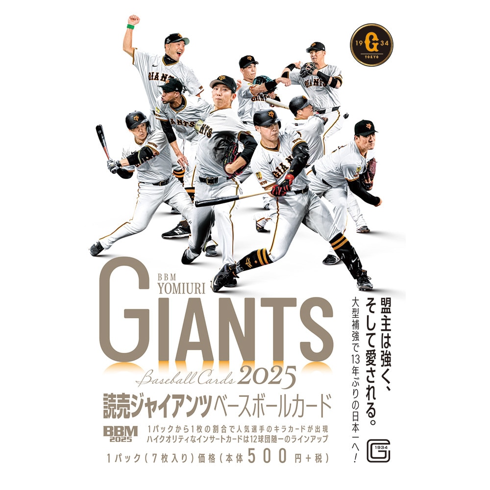 BBM（BBM）（メンズ、レディース、キッズ）読売ジャイアンツ ベースボールカード 2025 02-21790