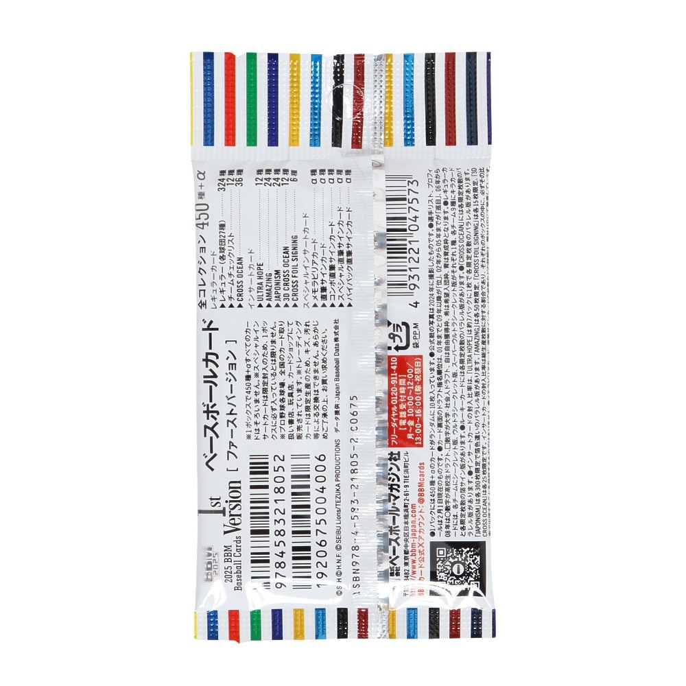BBM（BBM）（メンズ、レディース、キッズ）カードゲーム 2025ベースボールカード ファーストバージョン 02-21804 10枚入り プロ野球