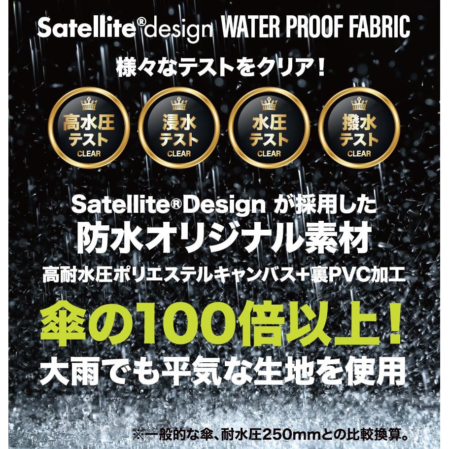 Satellite（メンズ、レディース）リュック 防水 耐水 2層構造 BIG PROPCUBE バックパック ネイビー ST10274 NV