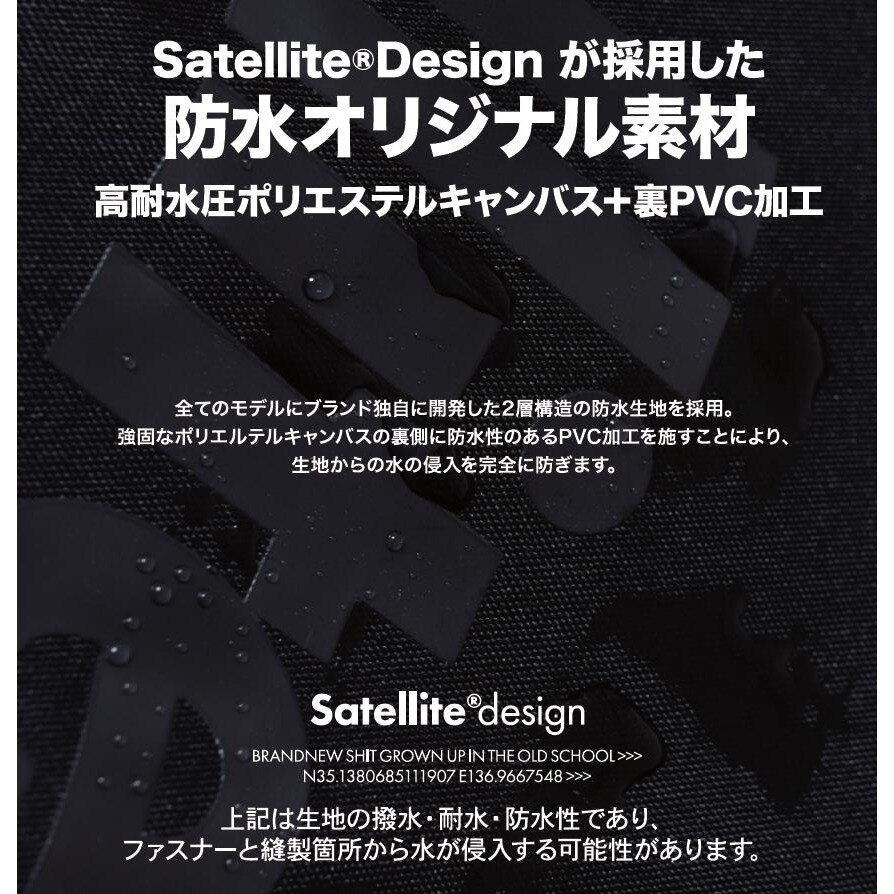 Satellite（メンズ、レディース）リュック 防水 耐水 2層構造 BIG PROPCUBE バックパック ネイビー ST10274 NV
