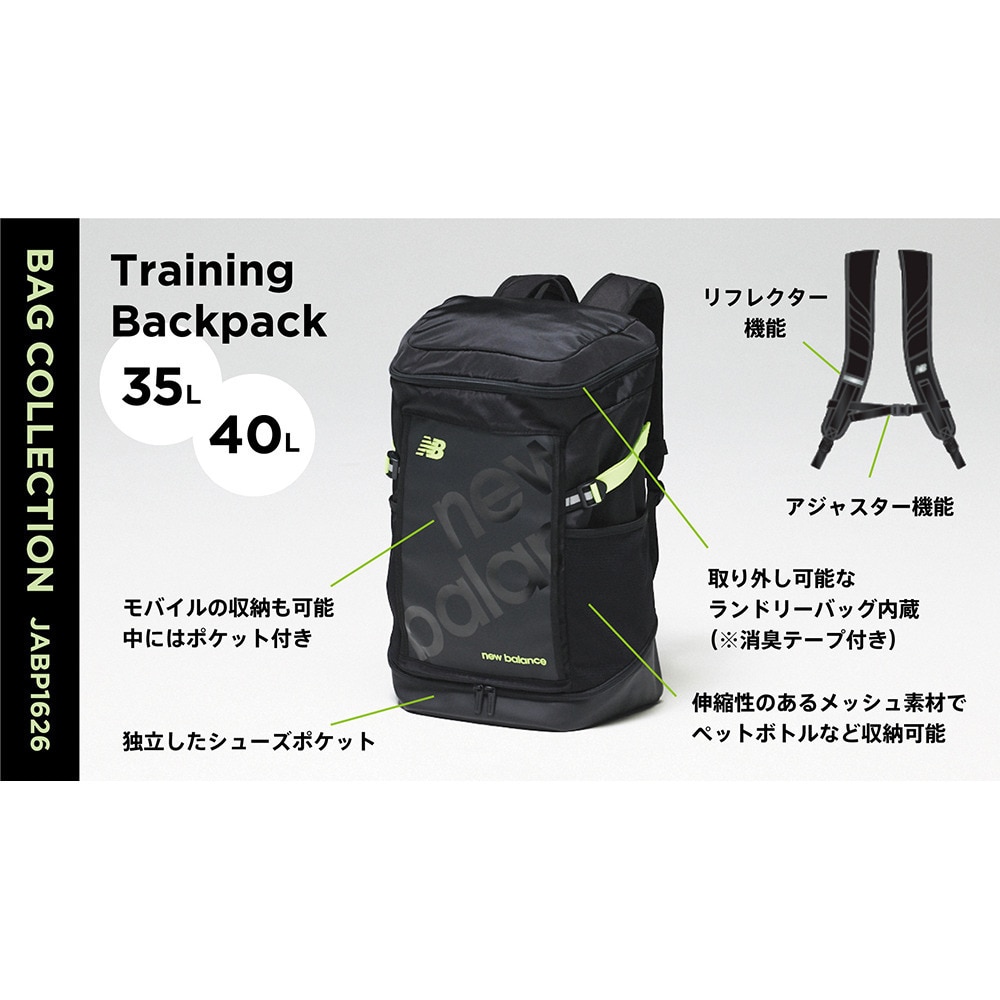 ニューバランス（new balance）（メンズ、レディース）リュック 撥水 トップローディングバッグ 35L バックパック ブラック JABP1626 HIL