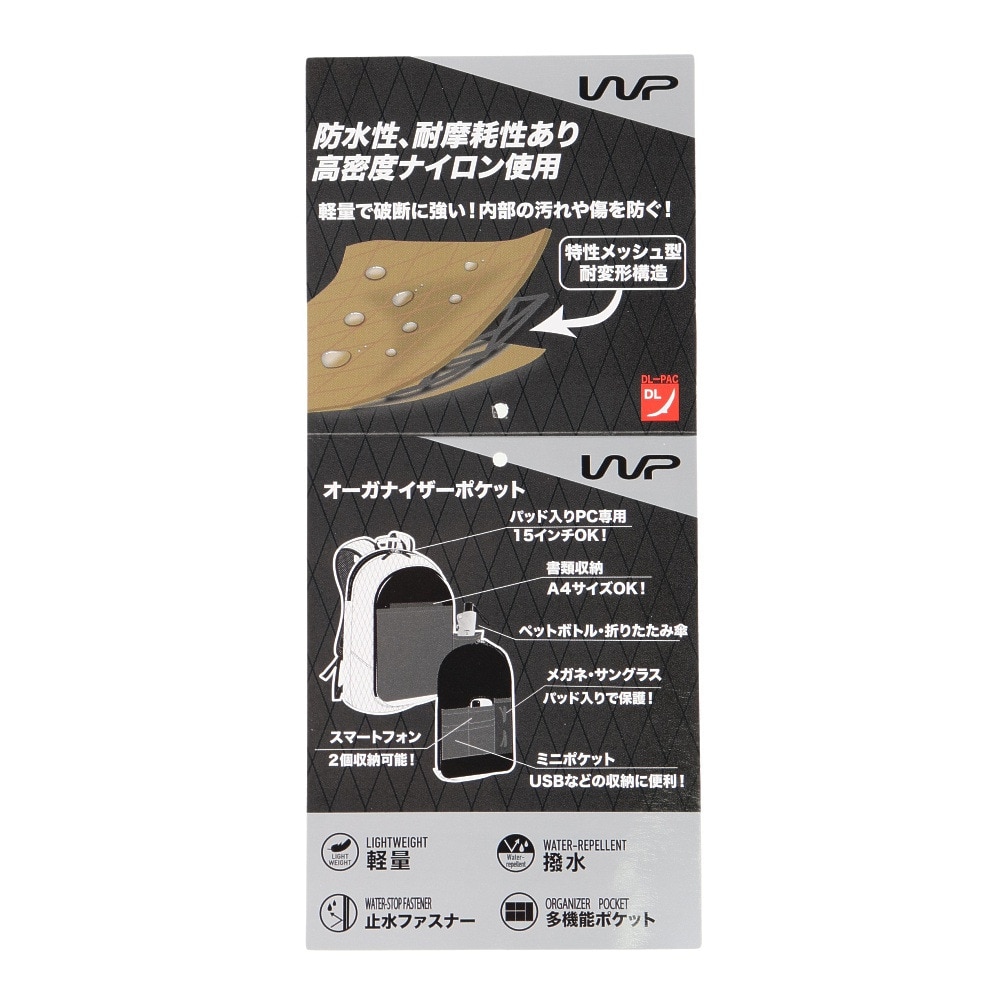ザ・ワープ・バイ・エネーレ（The Warp By Ennerre）（メンズ）ROUND DAYPACK 22 WB3MGA52 KHK リュック 防水 撥水