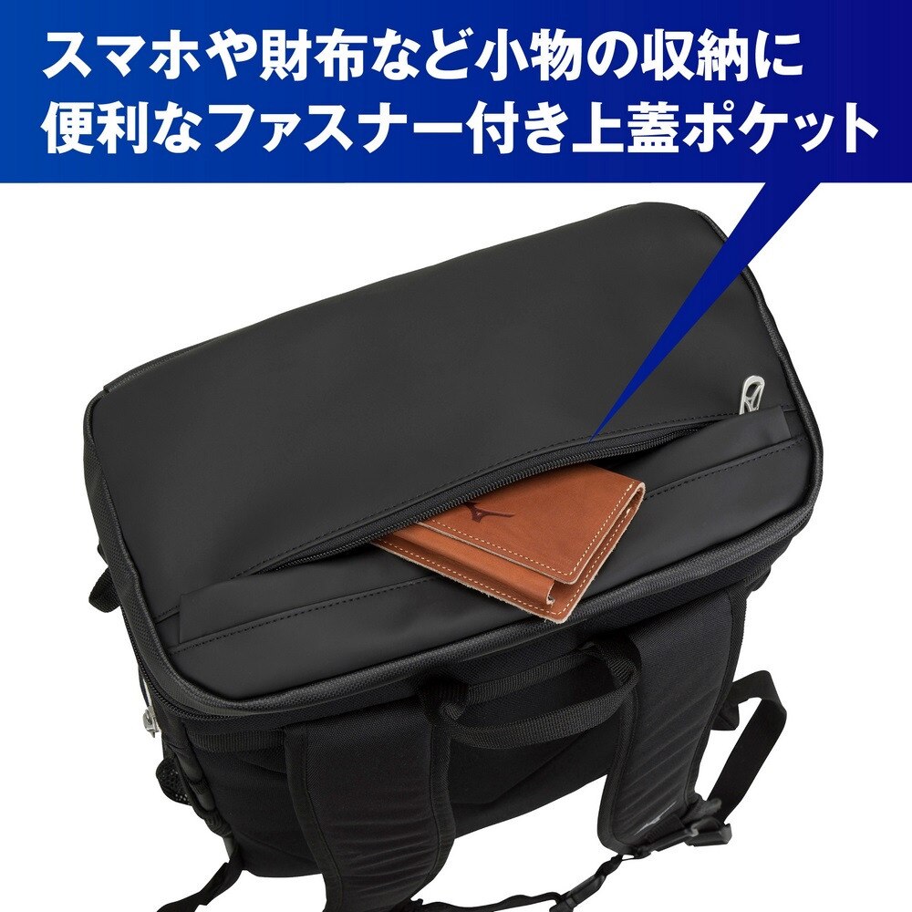 ミズノ（MIZUNO）（メンズ、レディース、キッズ）N-XTバックパック 30L 33JD300095 リュック