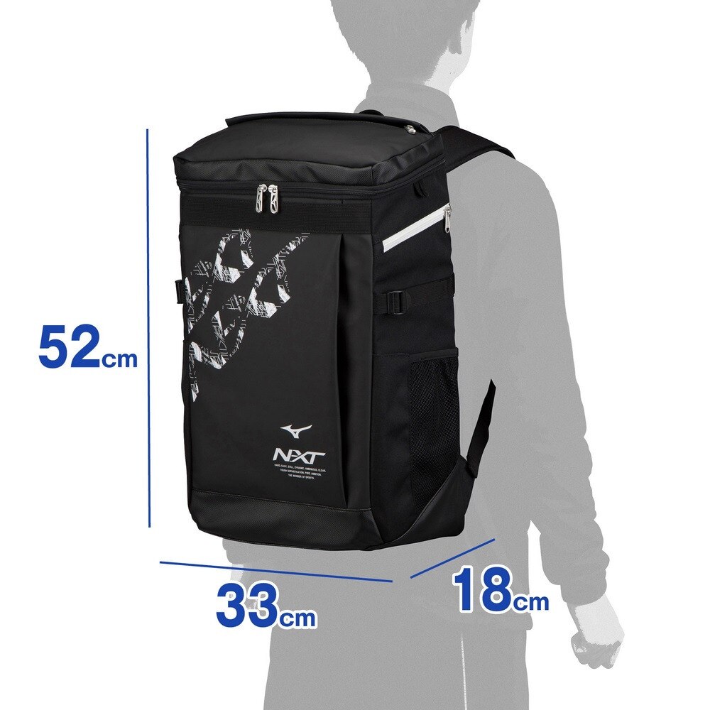 ミズノ（MIZUNO）（メンズ、レディース、キッズ）N-XTバックパック 30L 33JD300095 リュック