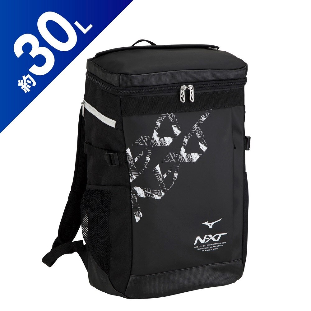 ミズノ（MIZUNO）（メンズ、レディース、キッズ）N-XTバックパック 30L 33JD300095 リュック