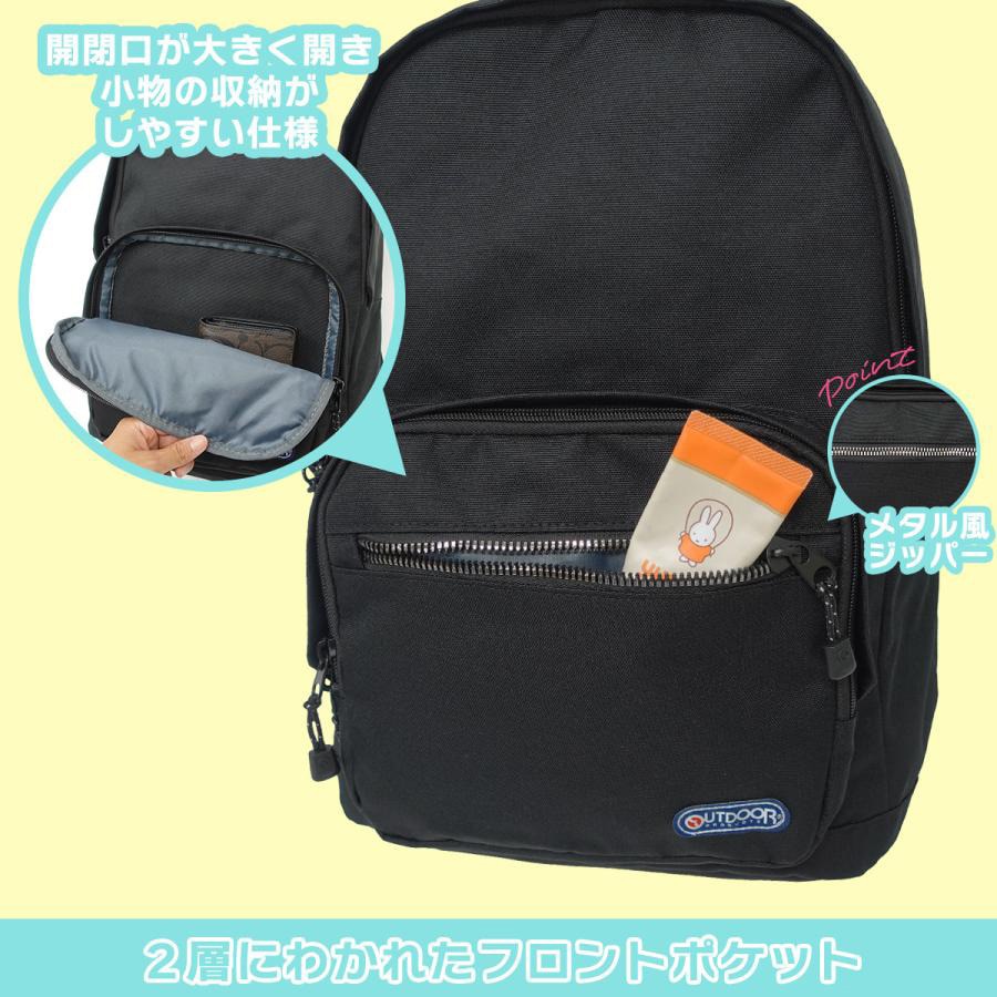 アウトドアプロダクツ（OUTDOORPRODUCTS）（メンズ）ルミナスデイパック 22469003-30.NVY