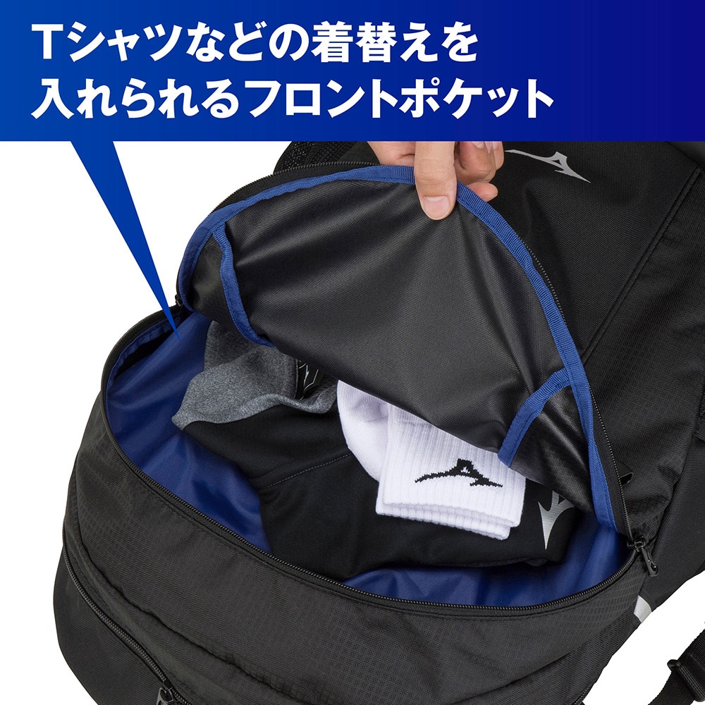 ミズノ（MIZUNO）（メンズ、レディース）チームバッグパック30L 33JD310309