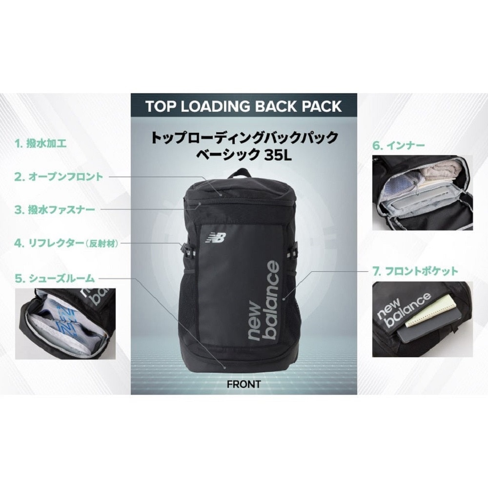 ニューバランス（new balance）（メンズ、レディース）トップローディングバックパック V2 ベーシック35L LAB35609BGM リュック 撥水
