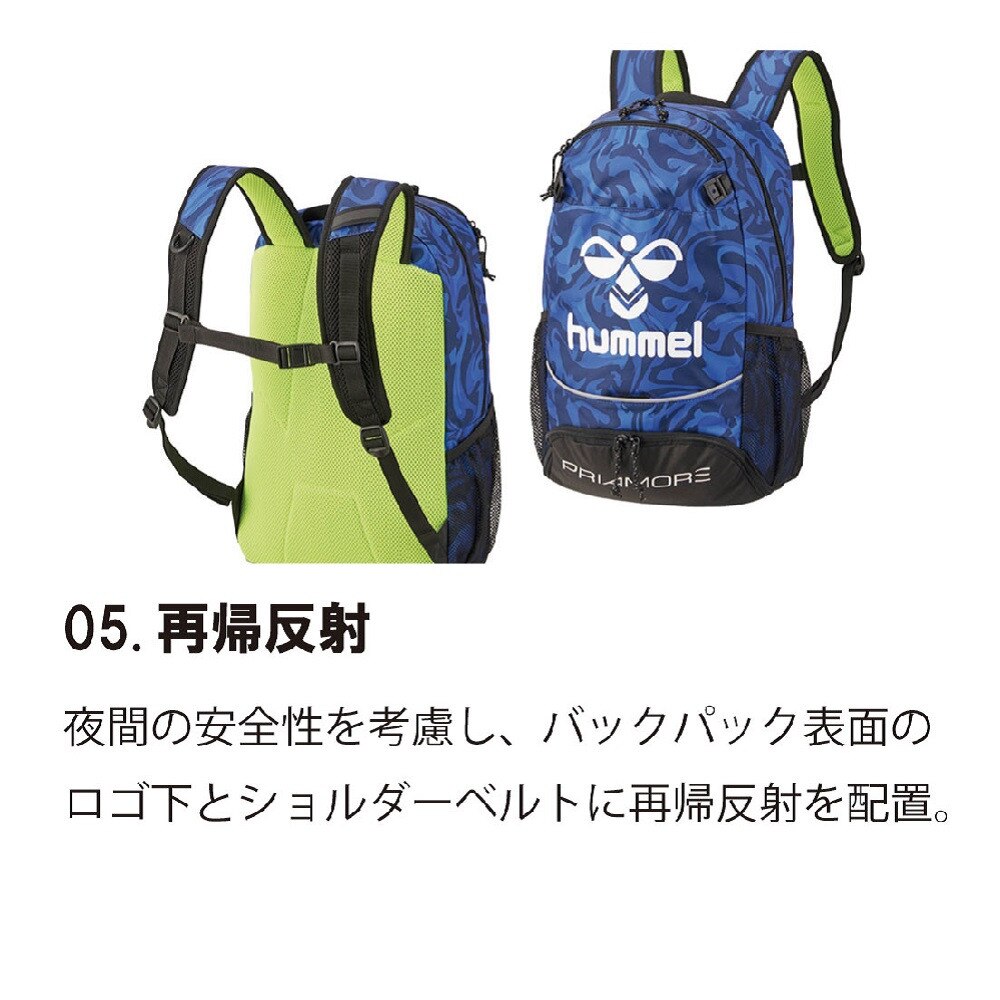 激安大特価! ヒュンメル リュック Hummel リュック ワンショルダー