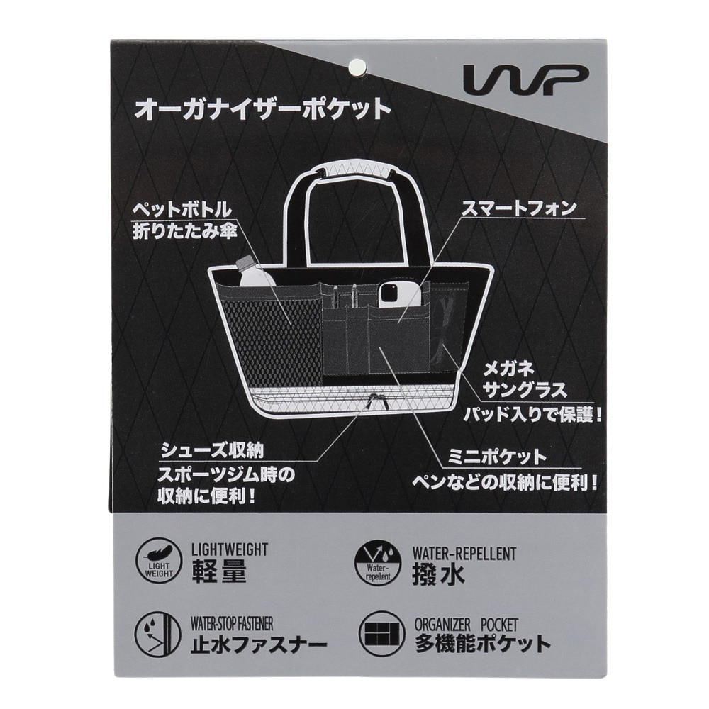 ザ・ワープ・バイ・エネーレ（The Warp By Ennerre）（メンズ、レディース）NYLONLIPトートバッグ WB3MGF55 BRN