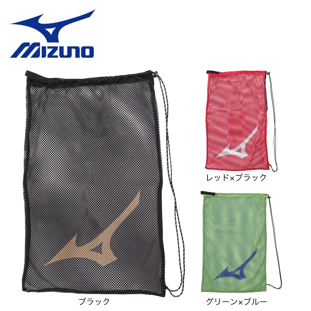 ミズノ（MIZUNO）（メンズ、レディース）メッシュバッグL 33JM203109