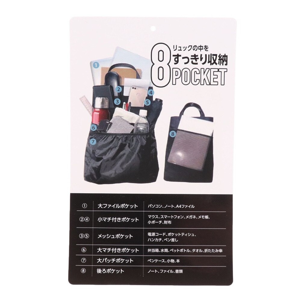 デュアリグ（DUARIG）（メンズ、レディース、キッズ）Backpack in Bag バッグインバッグ 2S5118-LABG-921TT