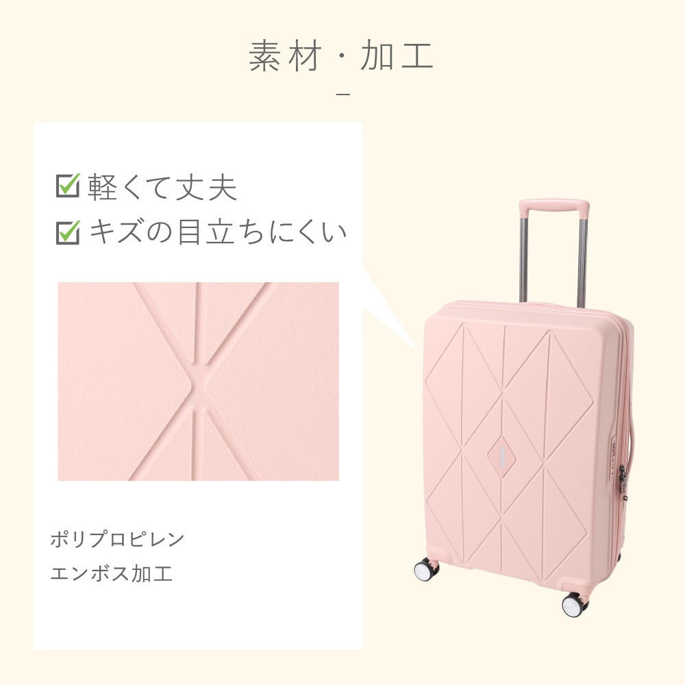 アメリカンツーリスター（American Tourister）（メンズ、レディース、キッズ）アーガイル スピナー68 エキスパンダブル スーツケース QH7-00002