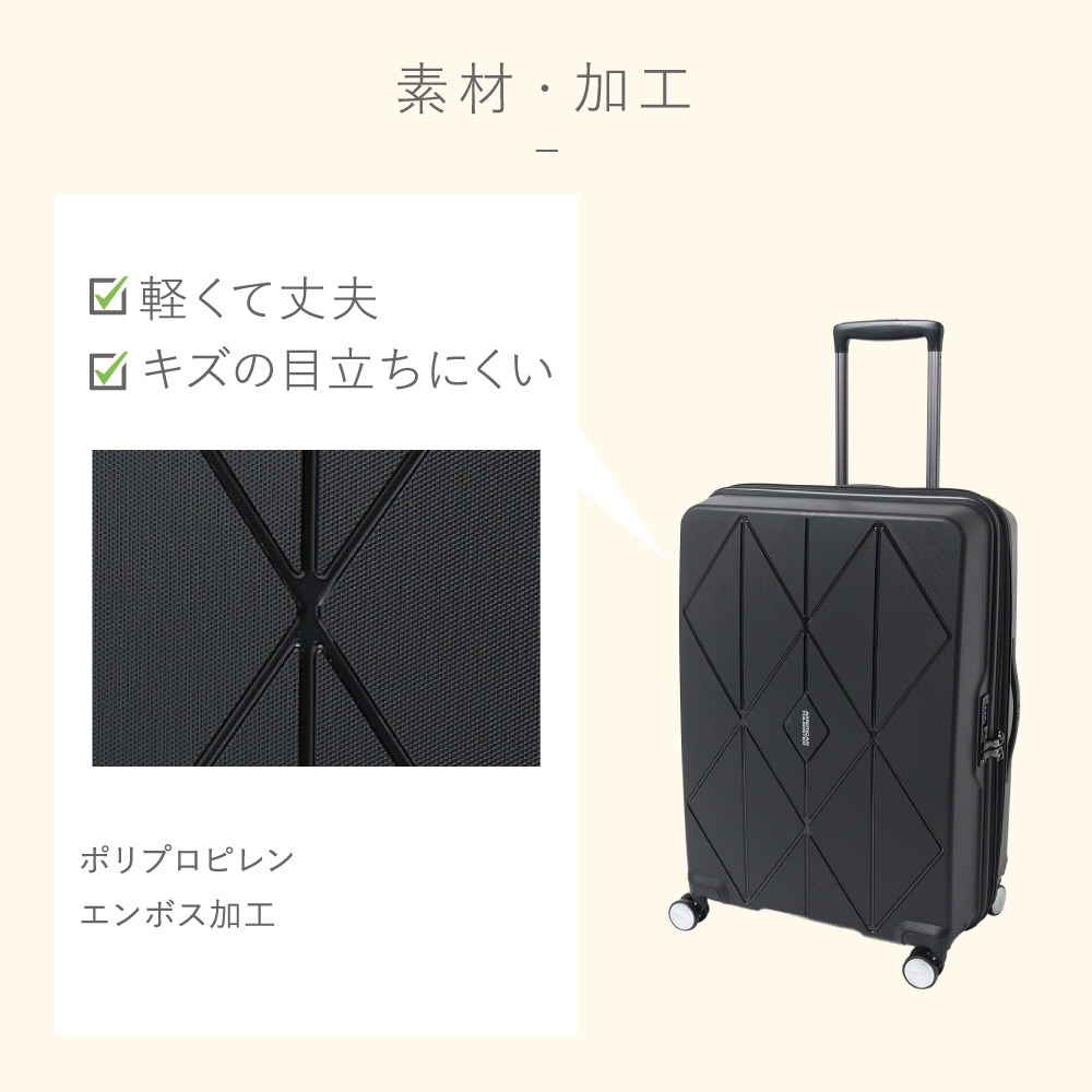 アメリカンツーリスター（American Tourister）（メンズ、レディース、キッズ）アーガイル スピナー68 エキスパンダブル スーツケース QH7-09002