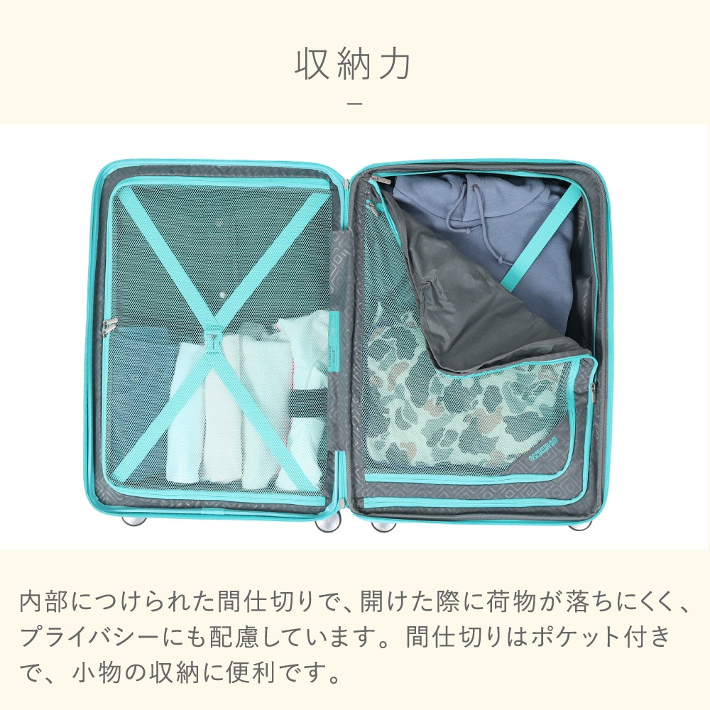 アメリカンツーリスター（American Tourister）（メンズ、レディース、キッズ）スクアセム スピナー66 エキスパンダブル スーツケース QJ2-11002