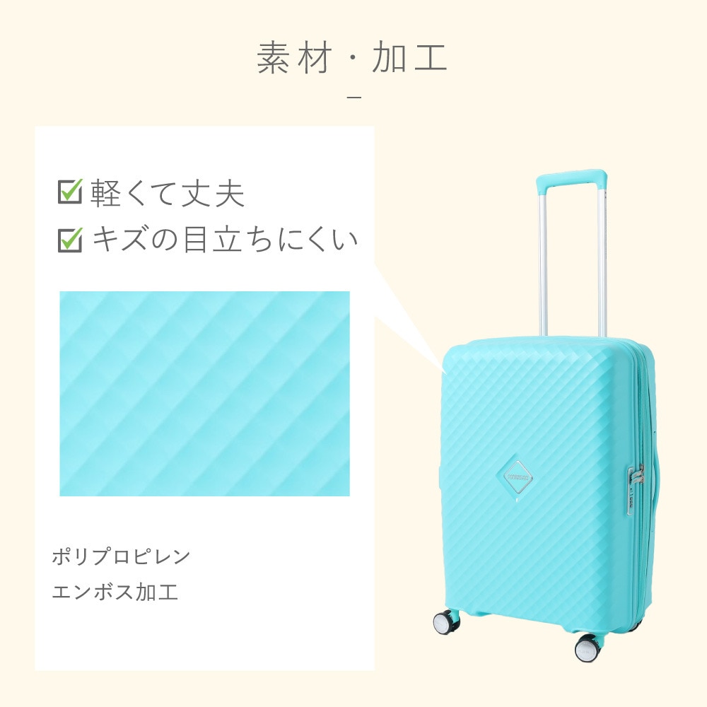 アメリカンツーリスター（American Tourister）（メンズ、レディース、キッズ）スクアセム スピナー66 エキスパンダブル スーツケース QJ2-11002