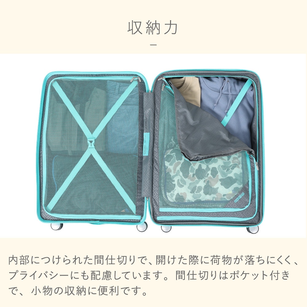 アメリカンツーリスター（American Tourister）（メンズ、レディース、キッズ）キャリーバッグ スクアセム 75/28 EXP TSA QJ2-11003 スーツケース