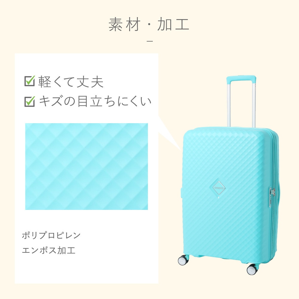 アメリカンツーリスター（American Tourister）（メンズ、レディース、キッズ）キャリーバッグ スクアセム 75/28 EXP TSA QJ2-11003 スーツケース