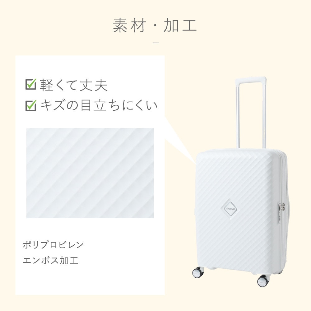 アメリカンツーリスター（American Tourister）（メンズ、レディース、キッズ）スクアセム スピナー66 エキスパンダブル スーツケース QJ2-35002