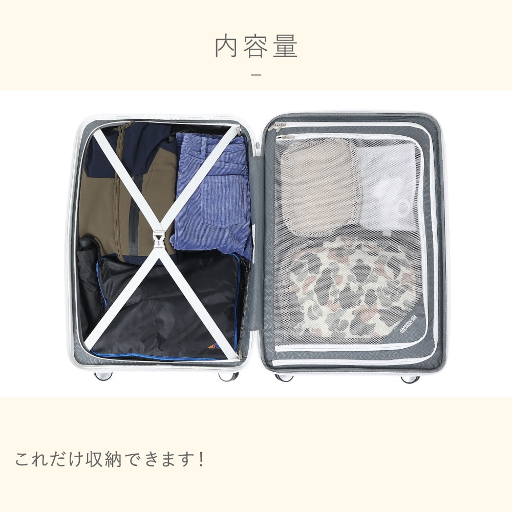 アメリカンツーリスター（American Tourister）（メンズ、レディース）スクアセム スピナー75 エキスパンダブル スーツケース QJ2-35003
