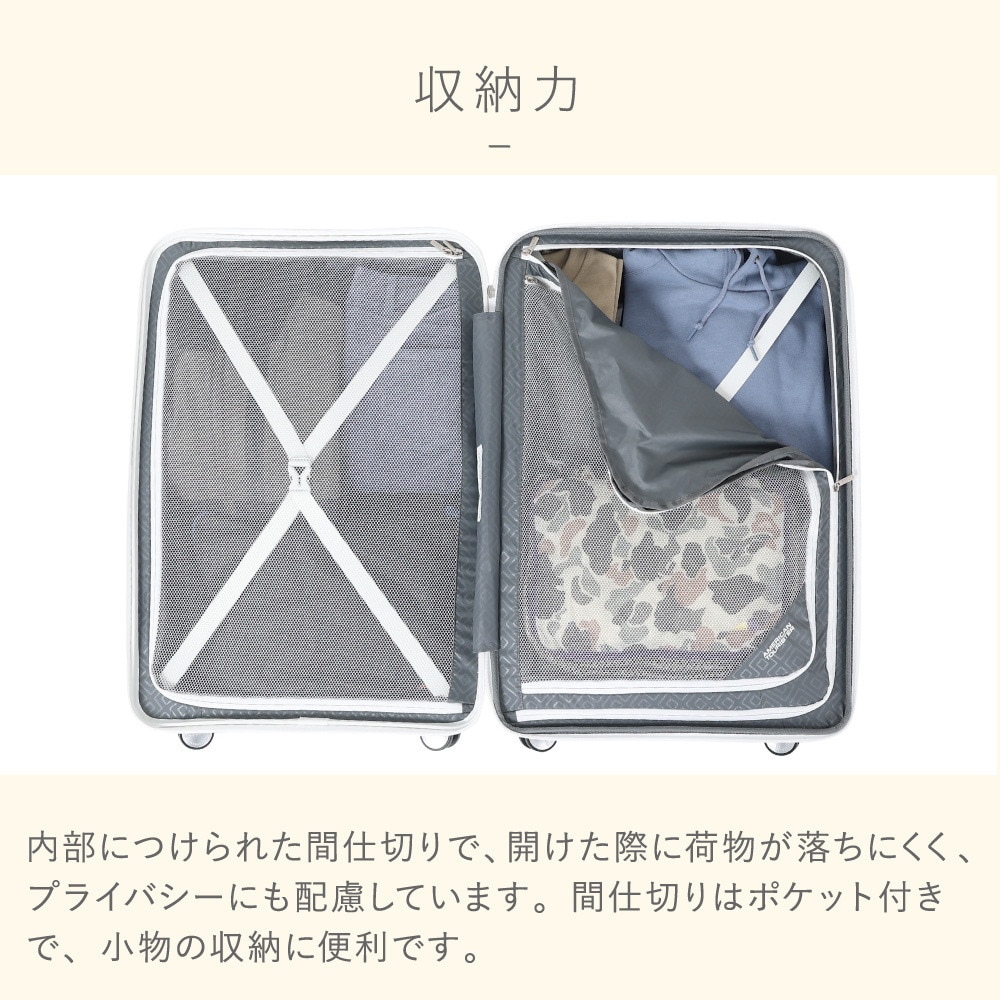 アメリカンツーリスター（American Tourister）（メンズ、レディース）スクアセム スピナー75 エキスパンダブル スーツケース QJ2-35003