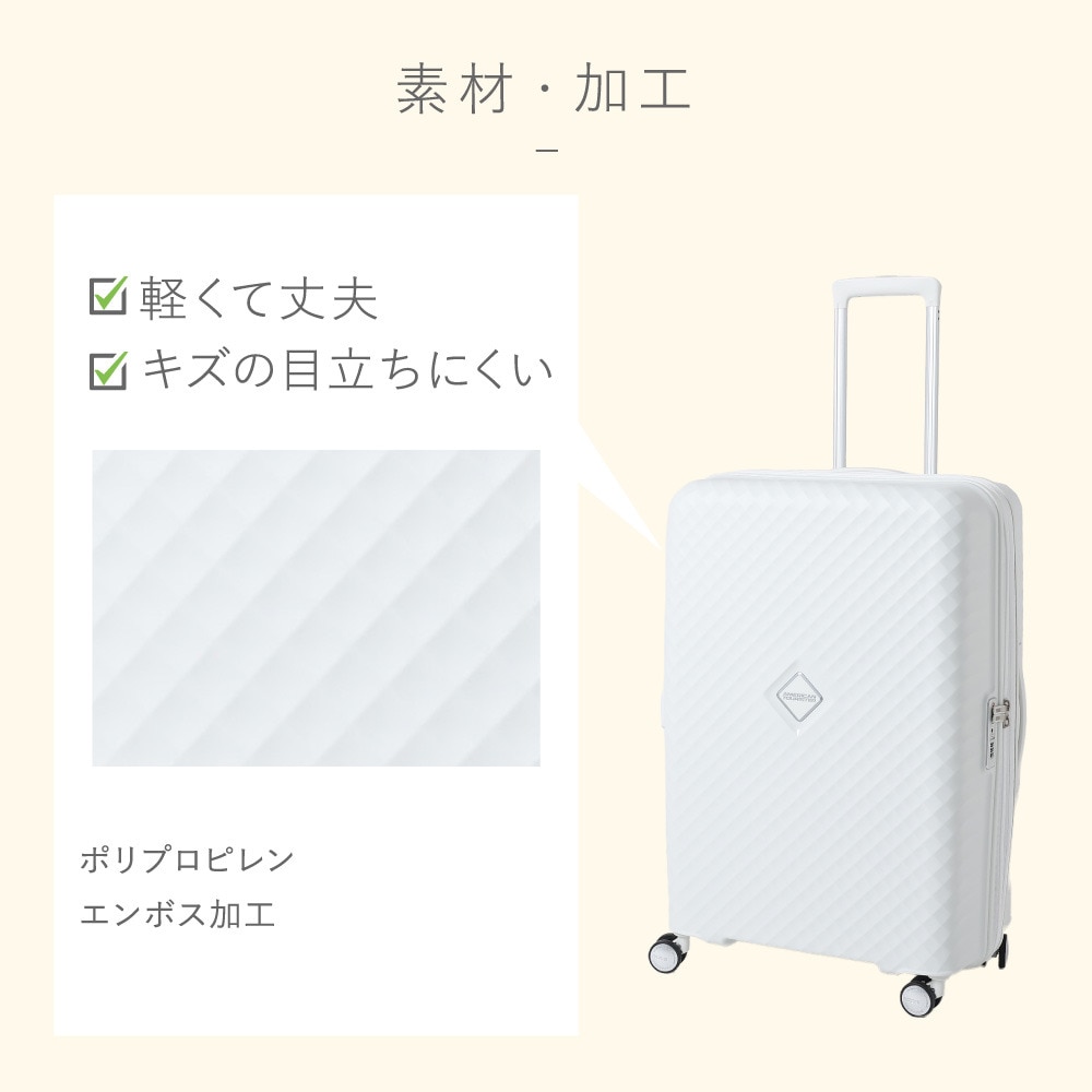 アメリカンツーリスター（American Tourister）（メンズ、レディース）スクアセム スピナー75 エキスパンダブル スーツケース QJ2-35003