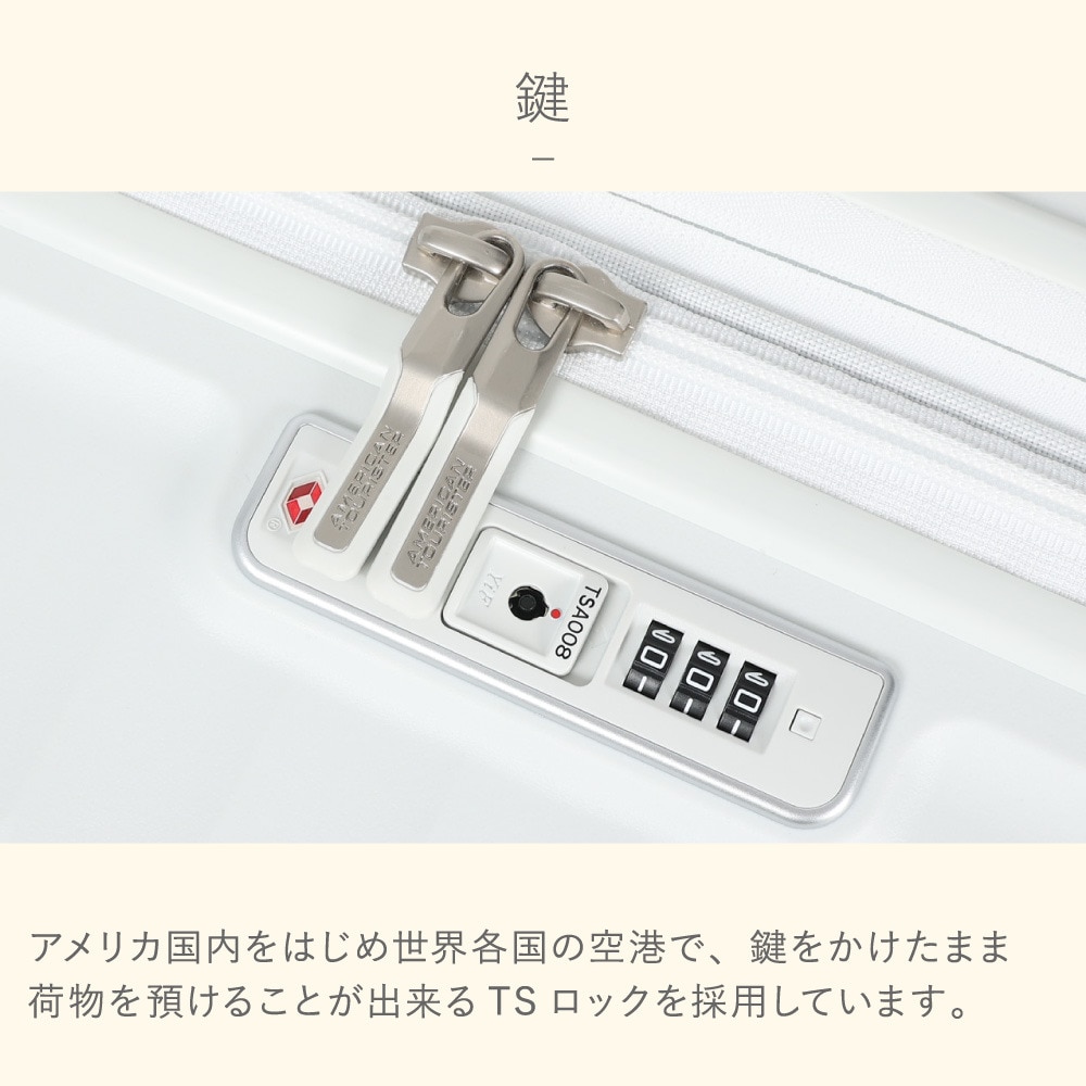 アメリカンツーリスター（American Tourister）（メンズ、レディース）スクアセム スピナー75 エキスパンダブル スーツケース QJ2-35003