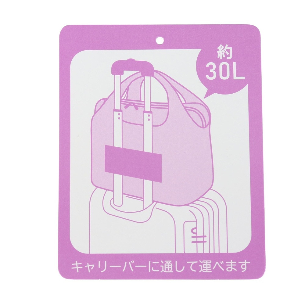 サクソライン（SaxoLine）（メンズ、レディース、キッズ）コンパクトバッグ パッカブルリップトート 30L 45050-30