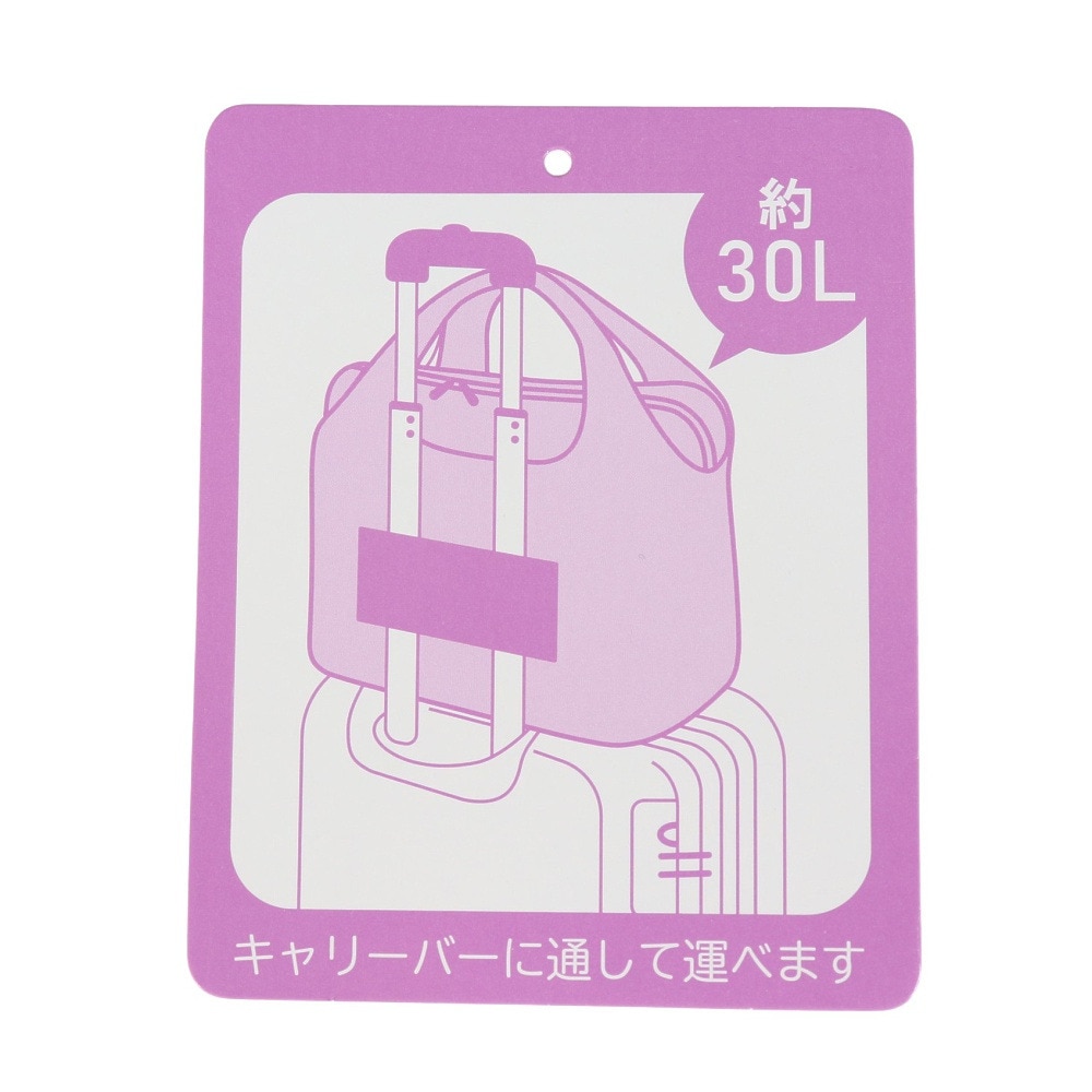 サクソライン（SaxoLine）（メンズ、レディース、キッズ）コンパクトバッグ パッカブルリップトート 30L 45050-45