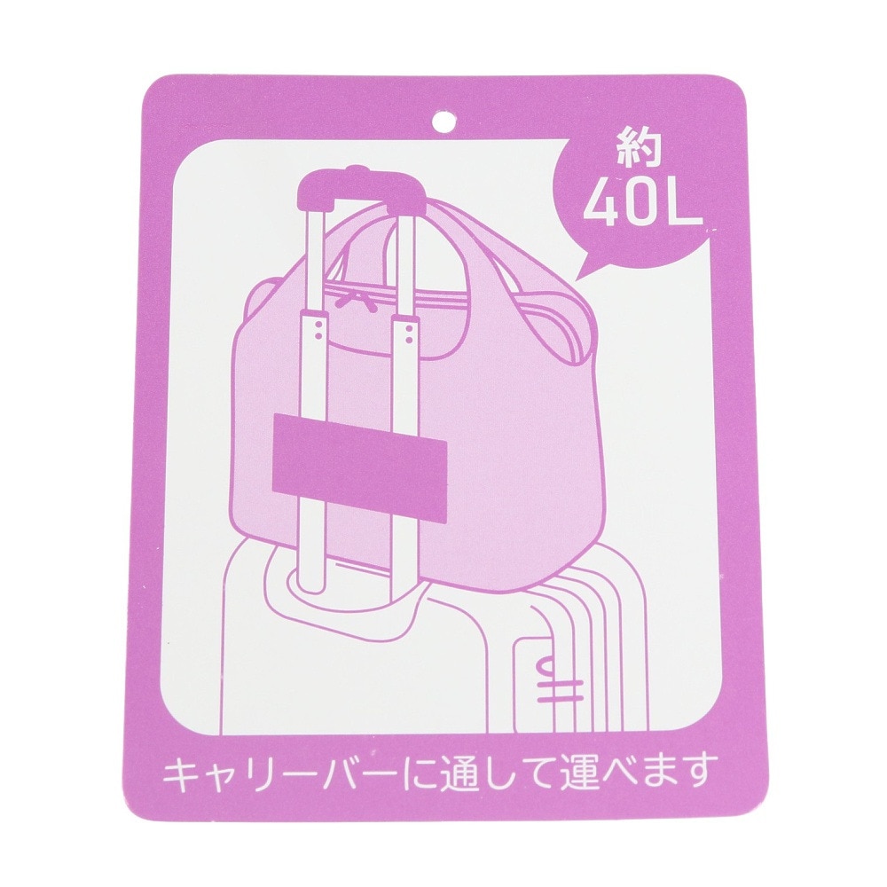 サクソライン（SaxoLine）（メンズ、レディース、キッズ）コンパクトバッグ パッカブルリップトート 40L 45051-00