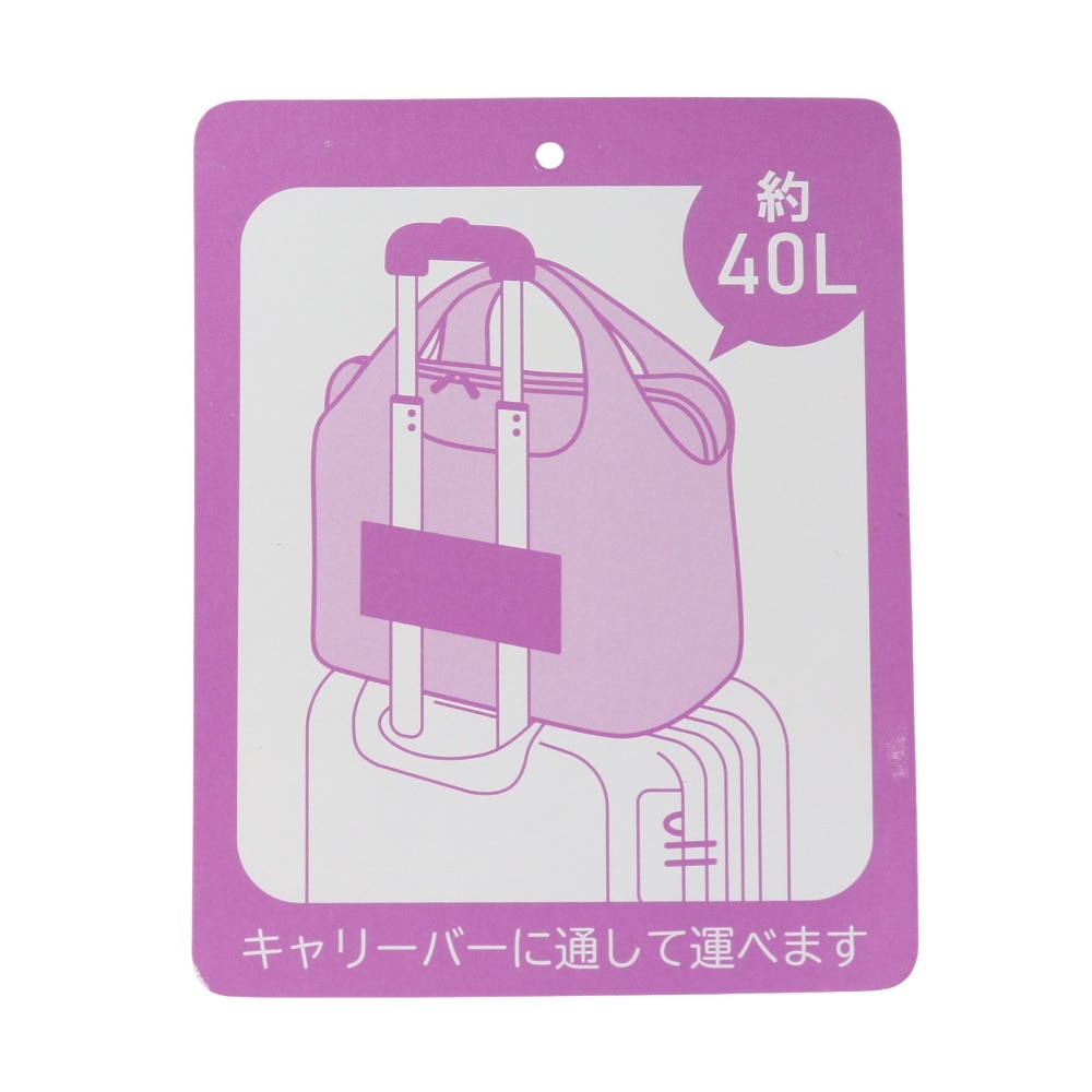 サクソライン（SaxoLine）（メンズ、レディース、キッズ）コンパクトバッグ パッカブルリップトート 40L 45051-30